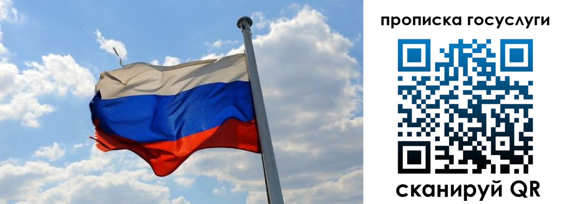 временная регистрация собственник в Бутурлиновке