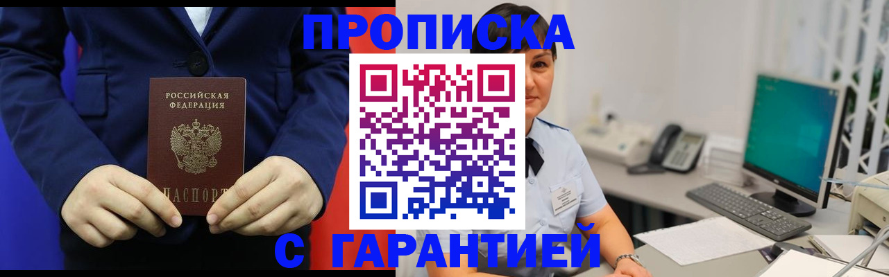 регистрация для школы в Бутурлиновке
